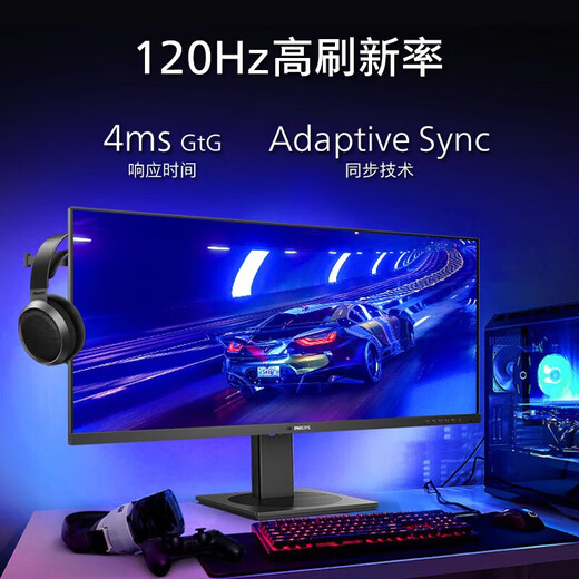 Philips (PHILIPS) Moniteur incurvé de 49 pouces quasi-4K 144 Hz HDR400 TypeC90W, écran partagé matériel, faible lumière bleue, affichage d'ordinateur de conception de bureau 49B2U5300C 40B1U5600|TPYEC|HDR|écran partagé