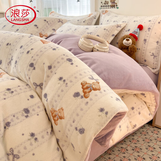 Langsha (langsha) milk velvet quilt cover single piece 150x200cm student dormitory quilt cover winter plus velvet single quilt cover 1.5m