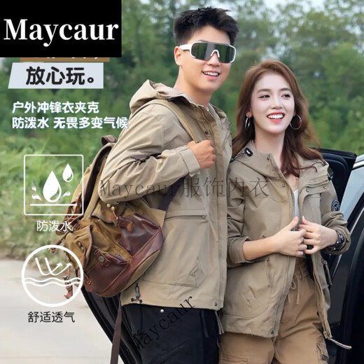 Maycaur small pear bean outdoor work jacket multi-pocket casual spring and autumn loose windproof hooded fishing photography clothing military green L
