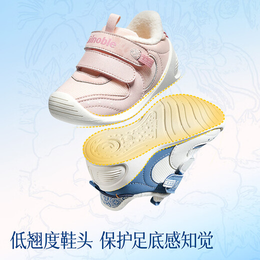 Ginoble baby toddler shoes winter polar fleece 8-18 months boys and girls Miao embroidery functional shoes GB2363 cotton white