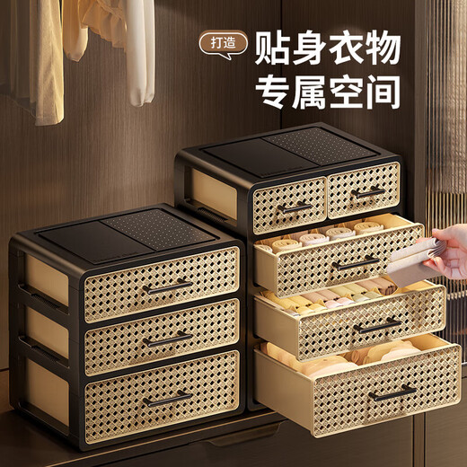 Underwear storage box, drawer-type storage box for socks and underwear, underwear storage box, underwear storage box, three layers, underwear + underwear + socks