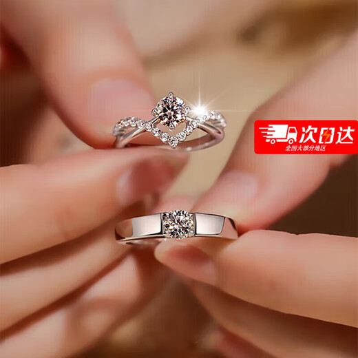 DR Platinum Couple Ring pt950 Platinum Knot Engagement Fashion Diamond Pair Ring Valentine's Day Birthday Gift for Girlfriend Crowning Live Men's Ring for Love