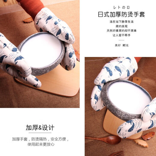 Thickened microwave oven gloves with high temperature resistance and heat insulation for kitchen household heat-proof oven oven baking special anti-scald 1 piece (random color)