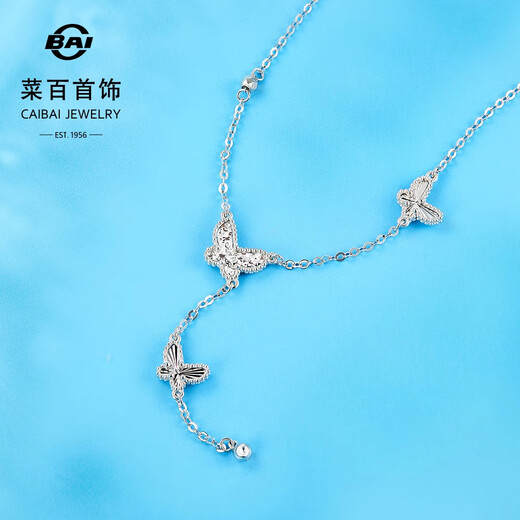 Caibai Jewelry Platinum Chain Pt950 Crushed Ice Butterfly Tassel Clavicle Chain Price Approximately 6.70g Approximately 42cm
