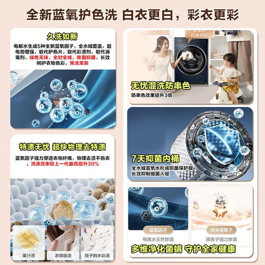 LittleSwan washing and drying set Xiaowumei 3.0/2.0 10KG drum washing machine fully automatic + variable frequency heat pump dryer Water Cube ultra-thin fully embedded trade-in national subsidy Jinyu Blue 97 blue oxygen washing and drying set flat fully embedded + 6D air flow drying