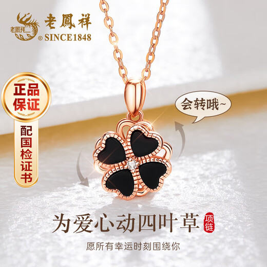 Lao Fengxiang four-leaf clover necklace sterling silver 999 pure silver girls new clavicle chain anniversary birthday gift for girlfriend and wife classic fashion high quality black agate move four-leaf clover for love