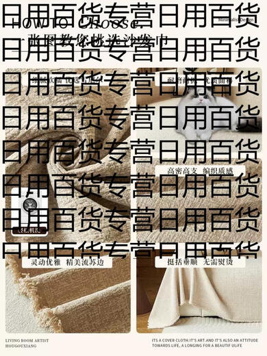 Yusenyi chenille sofa cover cloth all-inclusive 2025 new Japanese style wabi-sabi style sofa towel blanket four-season universal sand bamboo shadow camel color high-quality baby velvet 180x130cm suitable for small single person