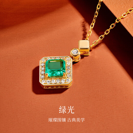 Happy Diamond Green Forest 18K Gold Emerald Pendant Colored Gemstone Diamond Pendant for Girlfriend’s Birthday Gift Main Stone 59 Points + Side Stone About 14 Points / With Silver Chain