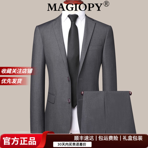 MAGIOPY luxury high-end brand suit men's business casual non-iron anti-wrinkle professional wear wedding groomsmen suit slim black L 175