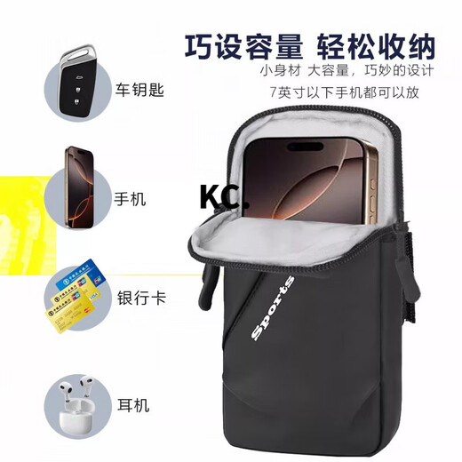 Kaooseen running mobile phone arm bag, sports arm sleeve, men's and women's fitness equipment, waterproof, light and thin wrist, universal mobile phone bag, gray arm and wrist dual use