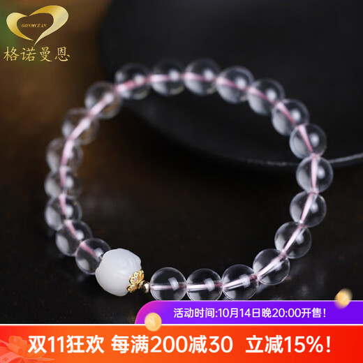 GONMCEAN Peach Fairy White Crystal Bracelet Women's Jade Lotus Bracelet Birthday