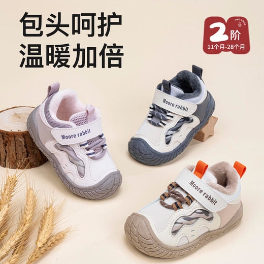 More Rabbit Children's Toddler Shoes for Boys Baby Winter New Shoes Children's Cartoon Casual Waterproof Plus Velvet Warm Girls' Cotton Shoes