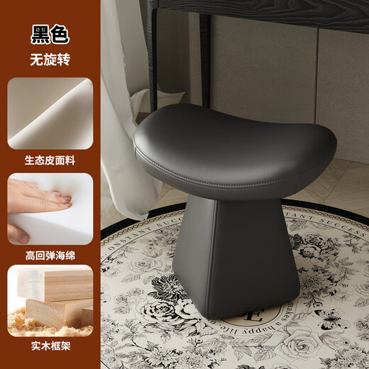 Candle makeup chair, home cloakroom, high-end dressing table, special stool for girls' bedroom, rotating shoe changing sofa stool, black (thick microfiber leather + full solid wood frame)