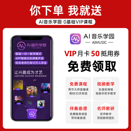 蓝盾Randon吉他AS灵蛇黑武士民谣吉他面单板初学AC/AL新手木吉它入门 【黑武士】AS-GC+DW 41寸缺角