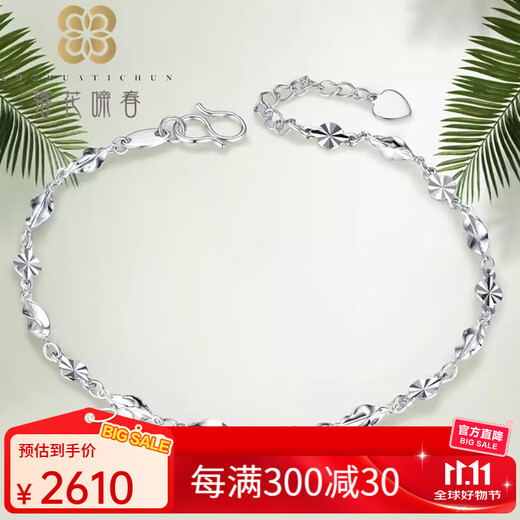 Falling Flowers and Crying Spring Platinum Bracelet for Women Pt950 Fashionable Platinum Star Fruit Perkin Anklet Fine Solid Hand Jewelry Bracelet Length 16+2cm Adjustable