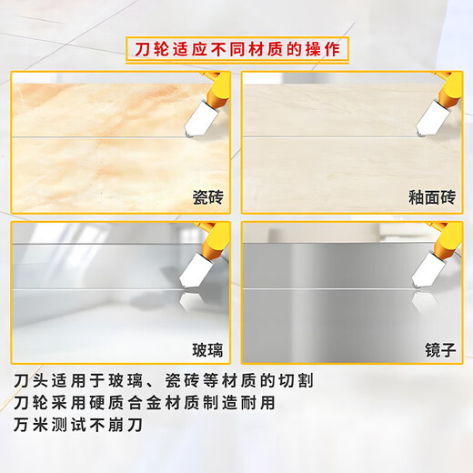 Factory No. 1 household hand-held glass knife tile cutter cutting artifact cutting tile boundary cutter diamond cutting thick glass