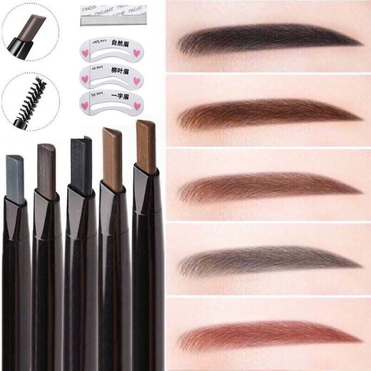 MKING PRETTY three-dimensional rotary eyebrow pencil color-locking waterproof and sweat-proof thick eye makeup makeup pencil natural black