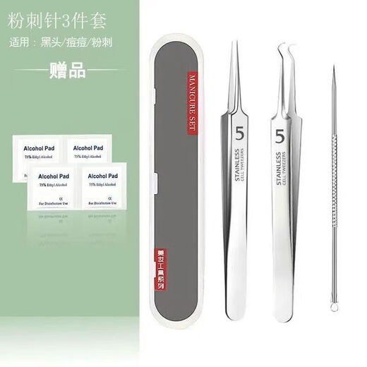 Acne Needle, Blackhead Cell Clip Set, Acne Remover, Acne Needle Tweezers, Pimple Squeezing, Pimple Picking, Beauty Salon Cleaning Tools, Acne Needle Set, 3 Pieces