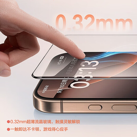 Apple 17 dust-free compartment 17 ProMax tempered film full screen coverage integrated earpiece dustproof 16/15/14 seconds pull-out dust compartment 11 anti-peep 13 high-definition mobile phone film one second pull-up ultra-clear and non-sensory 1 set iPhone14