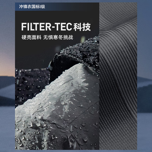 Keile Stone Aspen Hard Shell Down Jacket Men's 700 Puff Goose Down Warm Anti-static FLT3L Waterproof Jacket Autumn and Winter