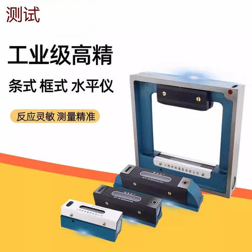 Pupan strip frame level high precision 150200 machine tool lathe shift ruler 1 strip 100m 1 strip 500mm