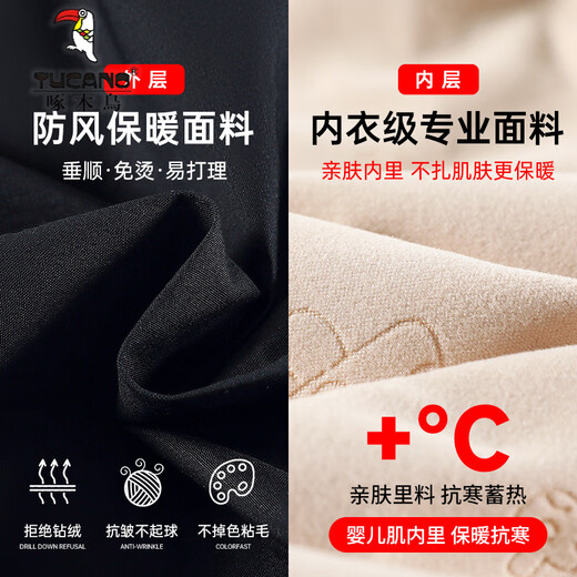 Woodpecker white goose down pants for women's outer wear 2025 new winter cotton pants Northeast minus 40 degrees extreme cold workwear snow pants light black 95% white goose down thin XL 110-120Jin Jin equals 0.5 kg
