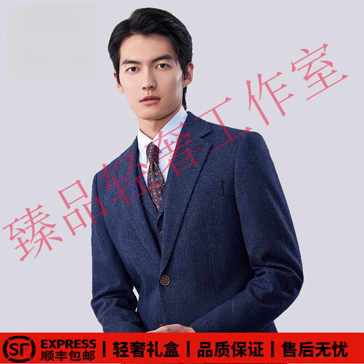 SUSTYLEG light luxury brand wool suit men's suit business casual slim fit men's groom wedding dress formal suit top + vest + pants 54 A