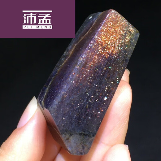 Peimeng strawberry crystal starry sky blood drop cordierite raw stone hand piece tanzanite sapphire pendant carved ornaments 209