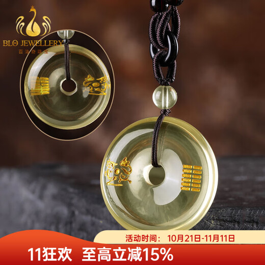 Bailuoqi Natural Citrine Peace Buckle Necklace Five Elements Lack of Earth Replenishing Pendant Kirin Pendant Keychain Amulet Exquisite Keychain Style