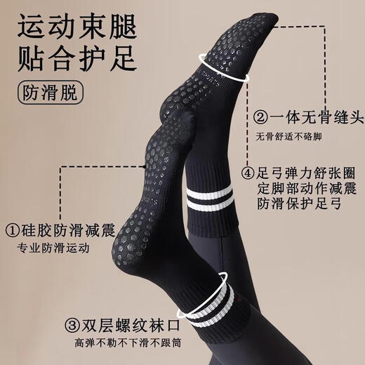 Sangxiu professional yoga socks silicone non-slip mid-tube indoor sports training dance fitness Pilates adult floor socks 2 pairs black + white one size fits all