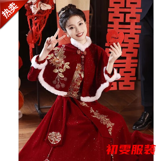 Meianjia New Chinese Cheongsam Toast Wear New Winter Long Sleeve Velvet Burgundy Bridal Wedding Dress for Women Burgundy Long S