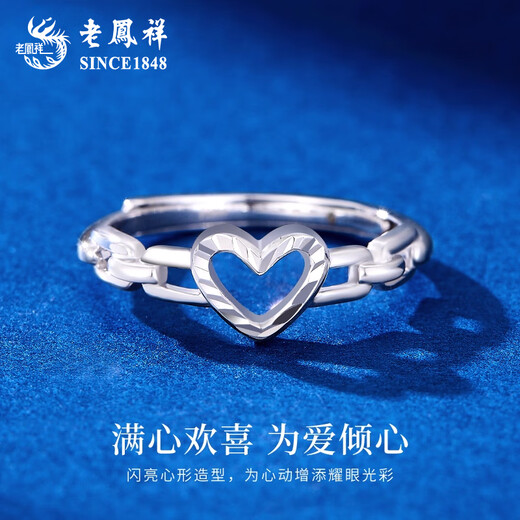 Lao Fengxiang PT950 platinum love ring women's light luxury platinum ring Valentine's Day birthday gift for girlfriend and wife Platinum love ring about 3.1g