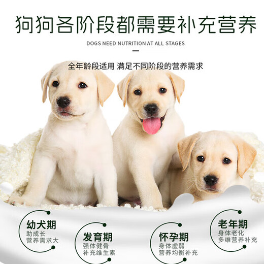 Junmao pet formula goat milk powder is close to breast milk and has balanced nutrition for cats and dogs. Hypoallergenic goat milk nutritional supplement. Dog and cat formula milk powder 800g/1 barrel