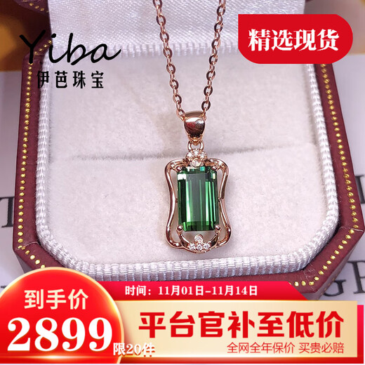 Eba 1.8 carat natural green tourmaline pendant 18K gold diamond necklace as a birthday gift for girlfriend with 18K gold necklace