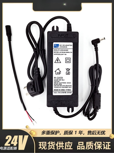 24V10A电源适配器220V转24V8A开关电源功率放大器12V15A显示器24V 124V5A 电源