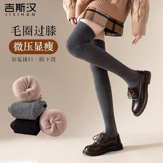 Gishan over-the-knee socks for women, autumn and winter, plus velvet and thickened stockings, warm terry socks, knee socks, calf socks, winter cotton socks, over-the-knee terry socks, 2 black, one size fits all, warm and slimming