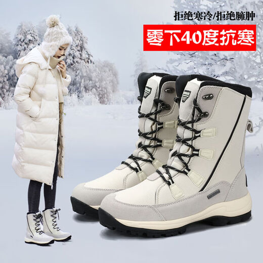 Harbin Outdoor-Schneestiefel in der Mitte der Wade für Damen im Winter, warm und samtig, verdickt, wasserdicht, rutschfest, nordöstliche große Ski-Baumwollschuhe, weiß für Damen und Herren, 36, 36 ist zu klein