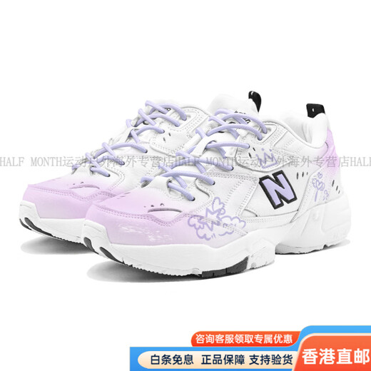 NEW BALANCE Customized NB 608 V1 Ziyunxinglianbang Training Shoes Women's Violet Violet 35 B