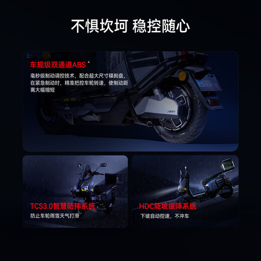 Tailing electric motorcycle Fengshen Ultra new high-end with ABS electric vehicle tower Xiaoha battery-replacement version take-out vehicle limited-time gift box does not include battery and charger Metal Red