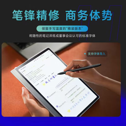 SPEED AI office notebook