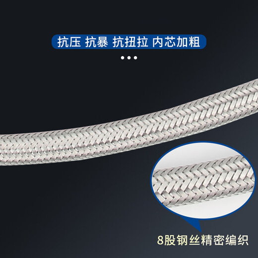 Weigusi universal faucet hose stainless steel water supply hose 80cm set of two 304 stainless steel mixed wire explosion-proof pipe 4 points national standard steel cap + 100mm spout kitchen and bathroom accessories