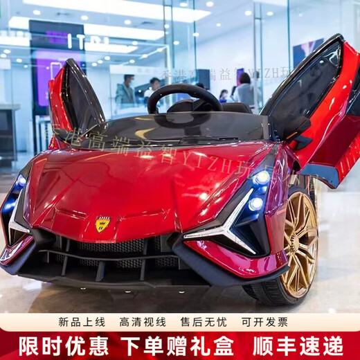 HTI children's electric car 2025 new four-wheeled car with remote control car male and female baby toy car can sit in a child stroller painted red electric drive + three-point safety belt + mobile phone remote control