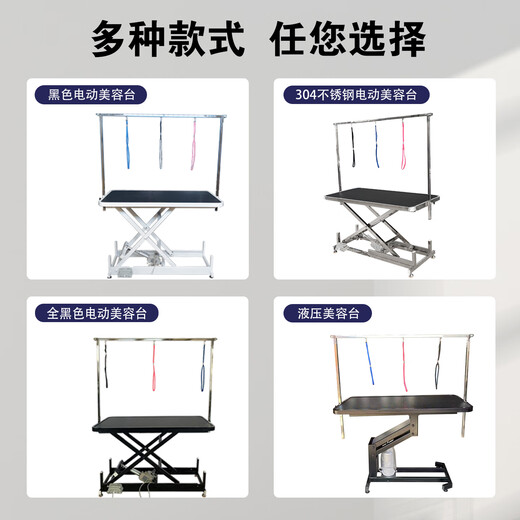 Pet Grooming Table Electric Lift Dog Grooming Taichung Large Dog Trimming and Blowing Grooming Table Hydraulic Styling Table Rounded Corner Electric Lifting Grooming Table (All Black)
