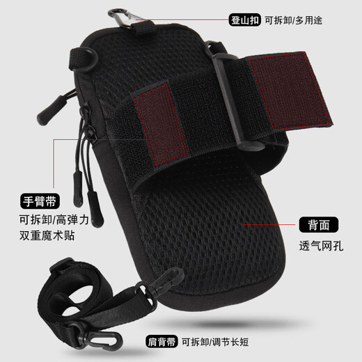 Qi Yuemang mobile phone arm bag mobile phone bag sports fitness arm cover running outdoor equipment storage wrist bag multi-functional wrist arm mobile phone strap arm black three-purpose arm and wrist detachable can be hung diagonally