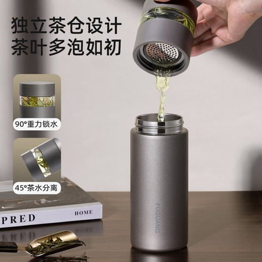 Fuguang thermos cup tea and water separation tea cup 316L stainless steel cup business office men and women water cup souvenir