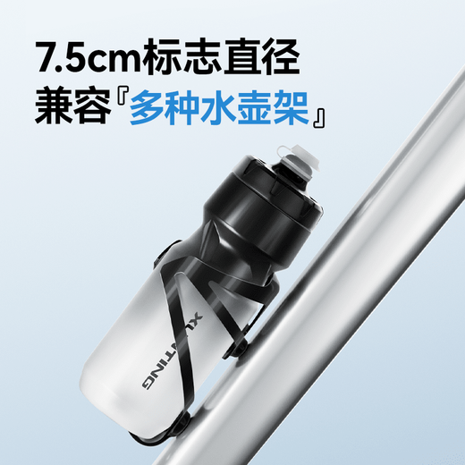 XUNTING cycling kettle, mountain road bicycle, sports squeeze water cup, thermal insulation, large capacity, outdoor portable combination set (black and white kettle + kettle holder)