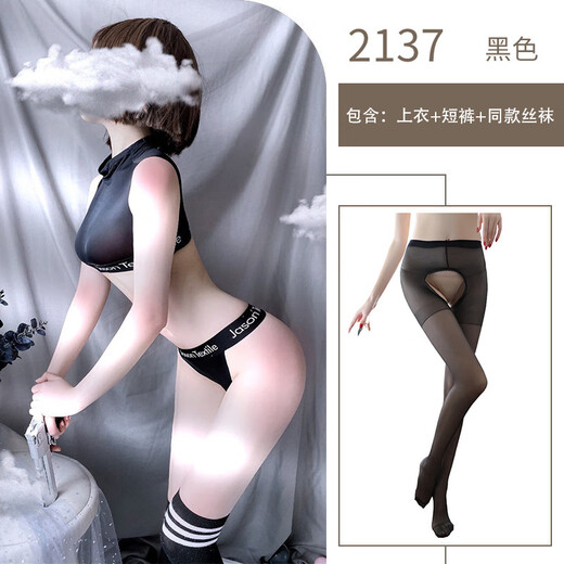 Love toys underwear uniform set ice silk swimsuit sexy tight two-piece set pure lust passion clothes black (vest + fishnet stockings) one size fits all Wearable weight 130Jin Jin is equal to within 0.5 kg