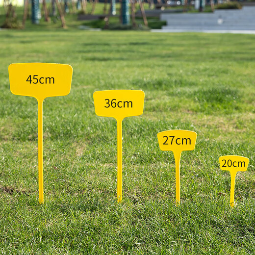 Writable agricultural ground sign large plastic sign sign gardening plant sign sign seedlings flower sign sign waterproof 36CM white (20 pieces)