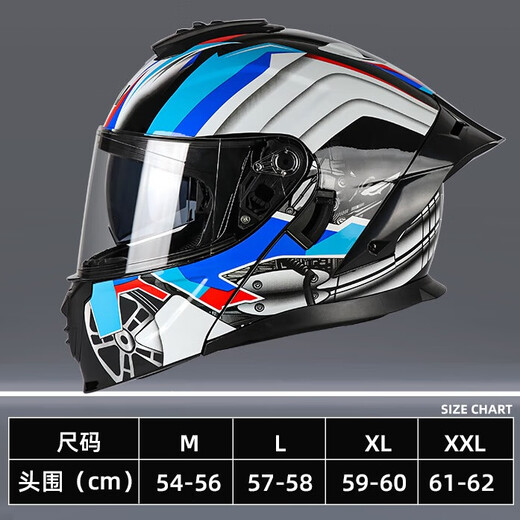 VGV motorcycle open-face helmet 3C certified men and women winter warm motorcycle three-in-one Bluetooth helmet engine black XL
