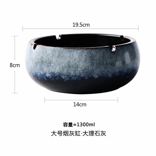 INSCRIPTION Creative personality retro living room office round large capacity ashtray high quality practical ceramic large size storage ashtray marble gray large size 19.5cm